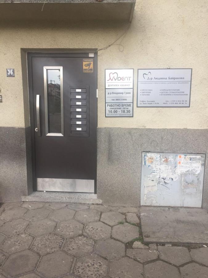 Niki Apartament Sofia